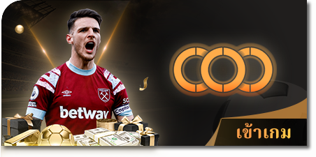 สบาย99 เวอร์ชั่น ล่าสุด